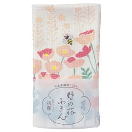 REP Poppie Kitchen Cloth PINK Size: Approx. 11.8 x 15.7 inches (30 x 40 cm) 565605