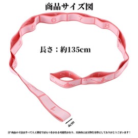 ZBYMOTW ストレッチバンド ピラティスバンド ヨガバンド 12段階調整可能自宅トレーニング用 ヨガ／ピラティス／ダンス／体操／バレエ／テコンドーなど ストレッチ リハビリ 筋力トレーニング コンパクトで持ち運びに便利 男女兼用 携帯に便利