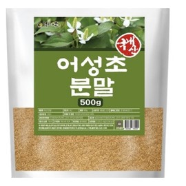 Houttuynia Cordata Powder 500g (Dried) OM