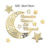 Islamic Wall Art,Ramadan Decorations for Home,Eid Mubarak Decorations,Ramadan Kareem,Eid Mubarak