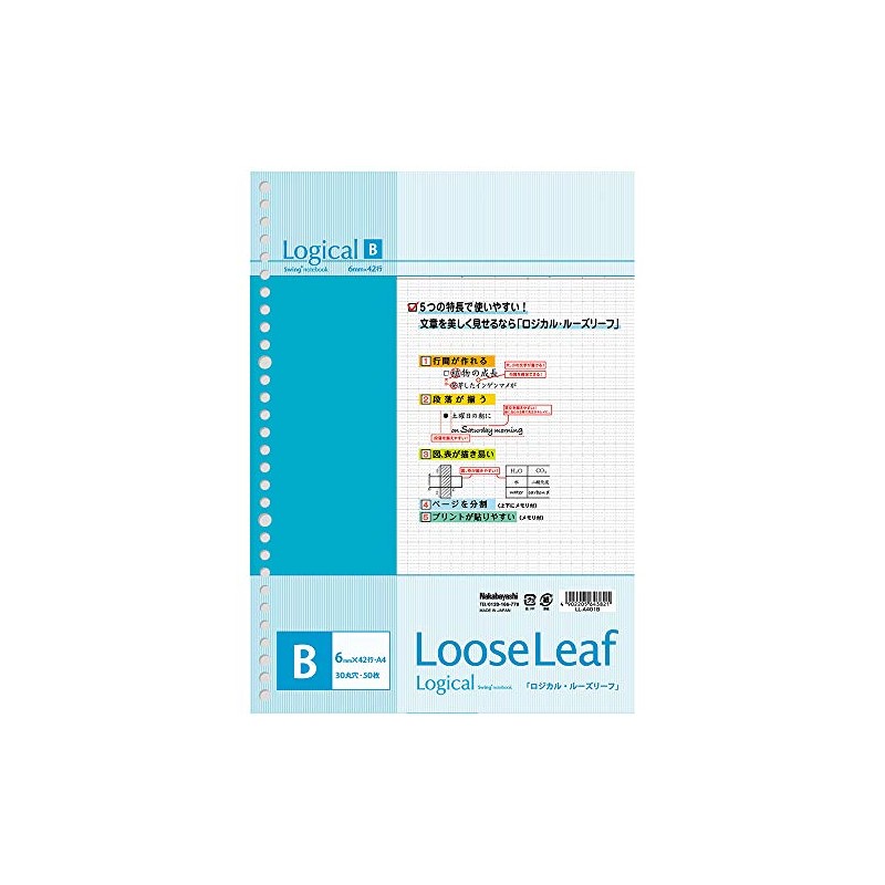 Nakabayashi Swing Logical Loose Leaf A4, B Ruled, 50 Sheets,