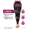 Dr. Scholl Dr. Scholl() My Medicit Hip Make Leggings Black