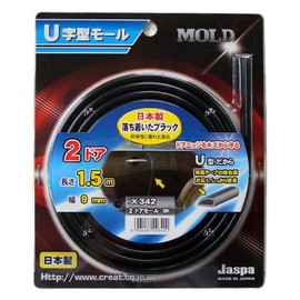 JASPA Create U-Shaped 2-Door Mall, Width 0.4 inches (9 mm), Total Length: 5.9 ft (1.5 m), Black X342