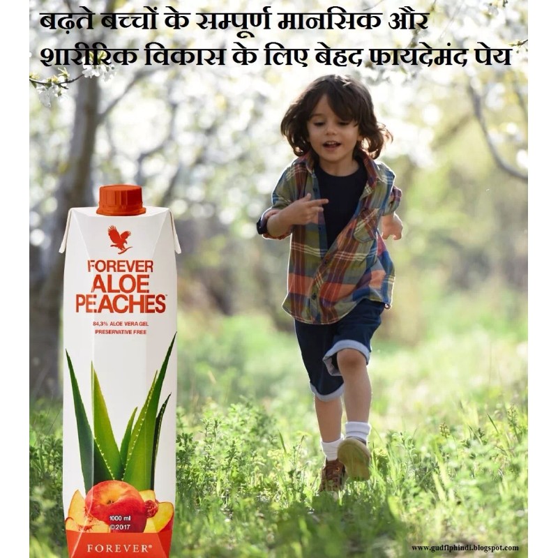 Forever Living 3 bottles of Forever Aloe Bits N’ Peaches