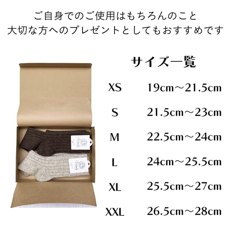 S.D.W Wool 100% Organic Non-Dyed Wool Socks, Cold Protection, Wool