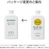 Miyoshi Additive-Free White Soap, Body Soap, 13.5 fl oz (400