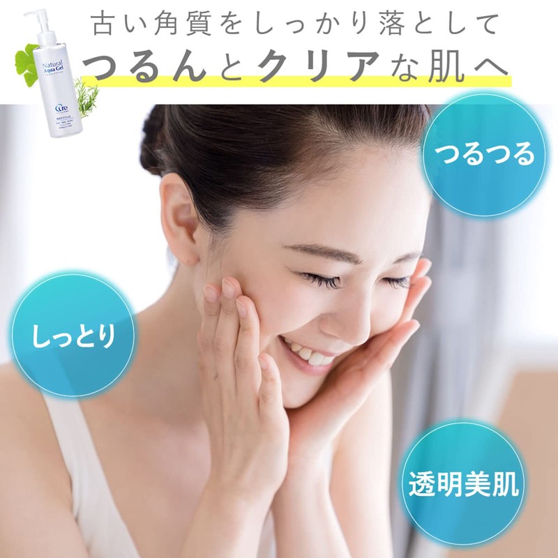 Cure Natural Aqua Gel Peeling Gel, Exfoliating Care, Removal, Face,