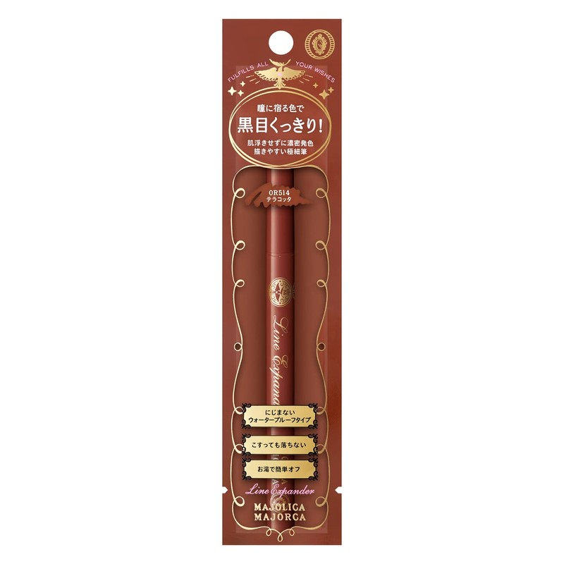 Majolica Majorca Line Expander Eyeliner OR514 Manners Main Unit 0.5ml