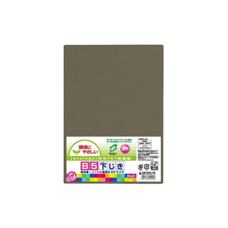Kutsuwa VS010BK STAD Underlayment, B5 Size, Smoke