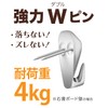 W Pin Strong Wall Hanging Hooks, 12 Pcs Metal Hooks,