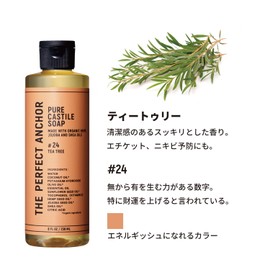 The Perfect Anchor Tea Tree Organic Facial Cleansing Body Soap 8.1 fl oz (236 ml)