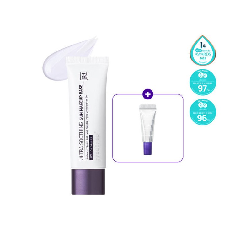 더마펌 수딩 선 메이크업베이스 50ml (증정 토닝세럼10ml) Dermafirm Soothing Sun