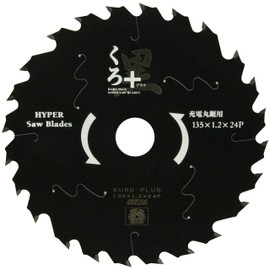 SK11 Kuro Plus Chip Saw for Carpentry Charging, 5.3 x 0.05 x 0.9 inches (135 x 1.2 x 24 cm)