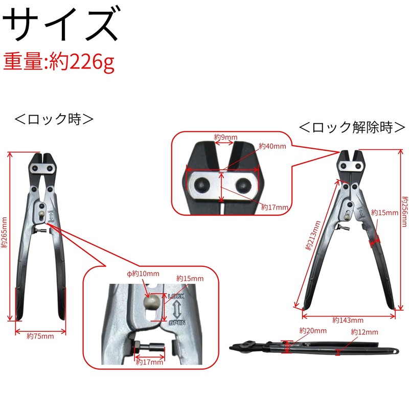 Takagi Lightweight Cutter with Straight Blade 270mm Aluminum Handle Fatigue