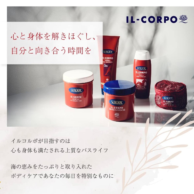 Ilcolo Mineral Body Cream