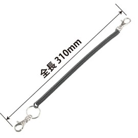 Good-L Coil Keychain 310