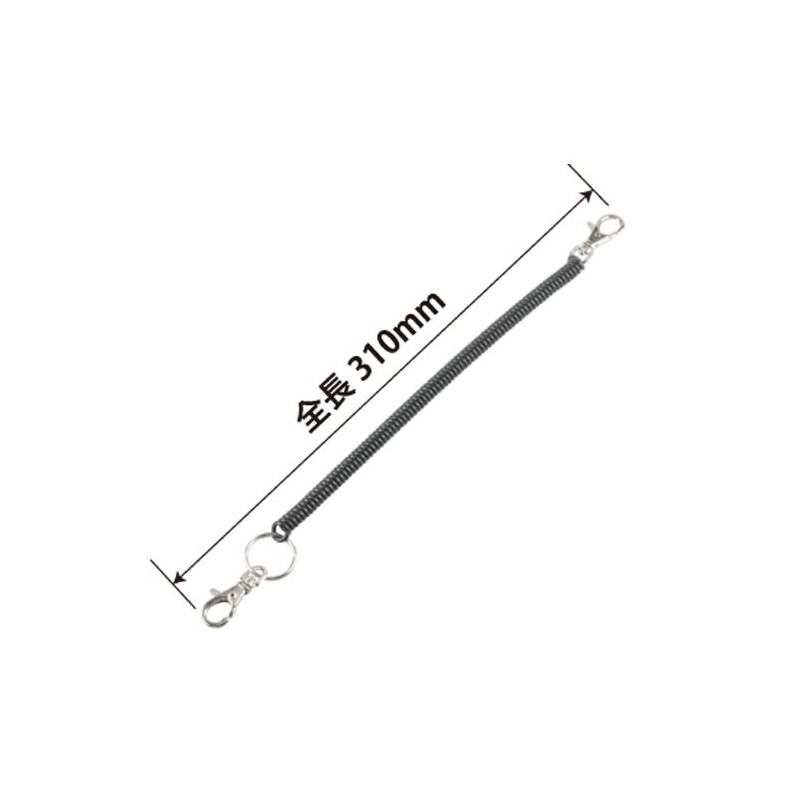 Good-L Coil Keychain 310