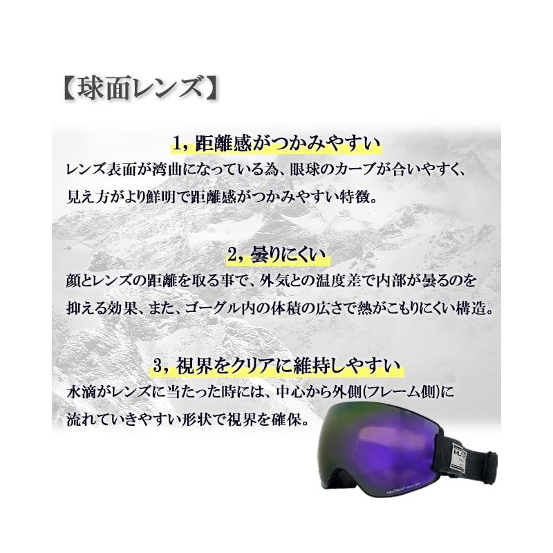 Mutant M2301PL-2 MBK/SLV Snow Goggles, Polarized Lens