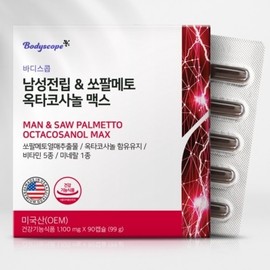 BodyScope Men's Prostate & Saw Palmetto Octacosanol Max