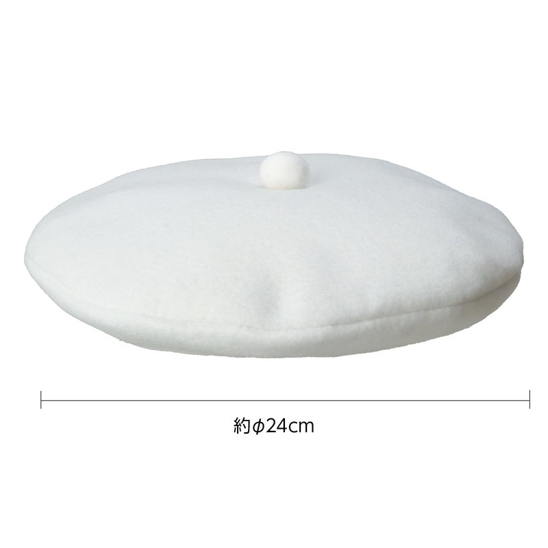 Artec 19037 Recital Cosplay, Kids Costume, Felt Beret Hat, White,