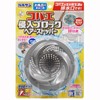 LEC Balsan Kobae Intrusion Block, For Baths, Drain Outlets, Hair
