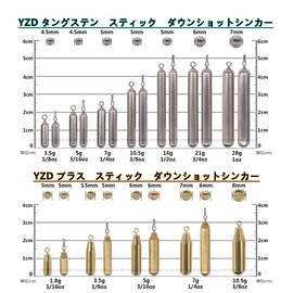 YZD ブラス スティック ダウンショットシンカー (ラウンドアイ） 1.8ｇ 1/16oz 【50個】