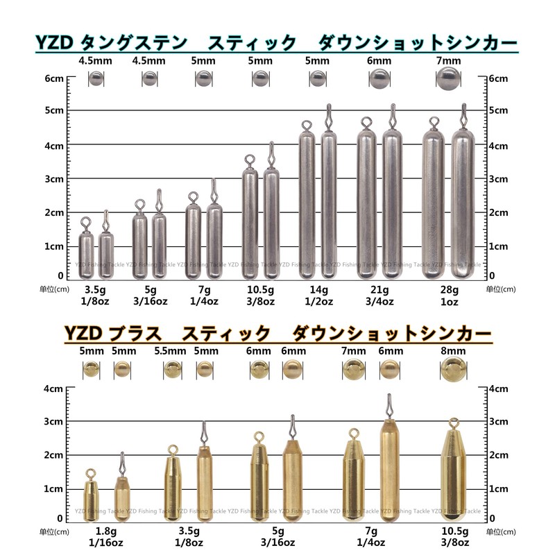 YZD ブラス スティック ダウンショットシンカー (ラウンドアイ） 1.8ｇ 1/16oz 【50個】
