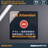 [BABICARE] Magnet Magnet Flyer Solicitation Print Unauthorized Posting Refuse Advertising