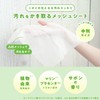 LEC Pocket Etiquette Portable Shower Sheet with Body Soap, 10