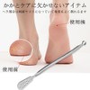 Forahome Exfoliating Remover, Foot Exfoliating, 2-in-1 Function, Octopus Exfoliating, Heel