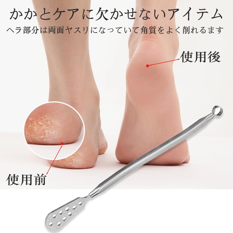 Forahome Exfoliating Remover, Foot Exfoliating, 2-in-1 Function, Octopus Exfoliating, Heel