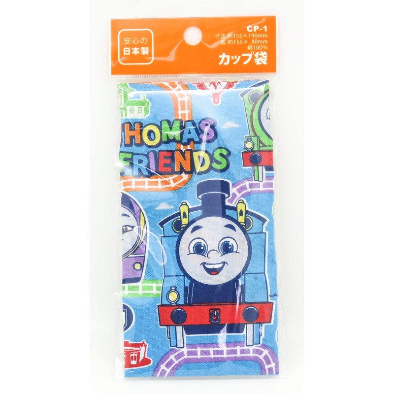 OSK CP-1 Lunch Bag, Lunch Bag, Drawstring Lunch Belt, Thomas