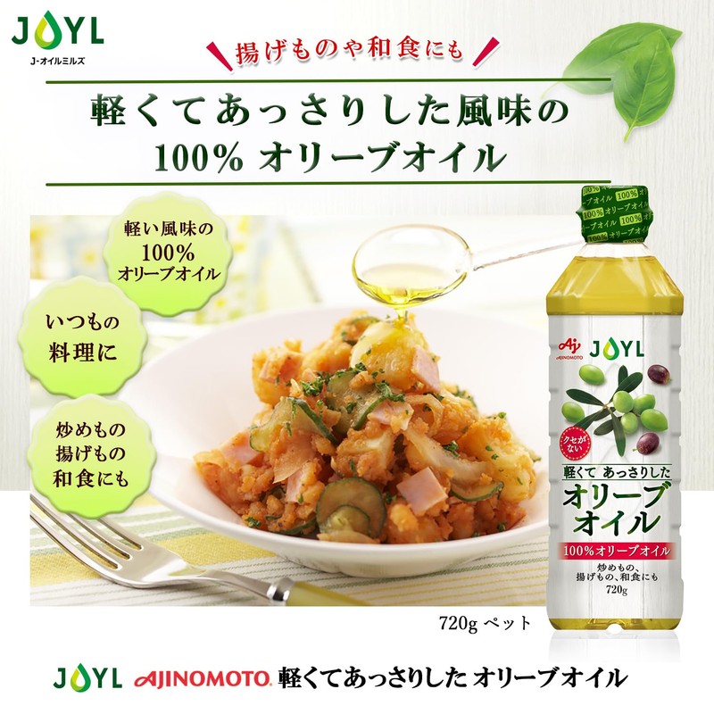 JOYL Ajinomoto J-Oil Pet 24.5 oz (720 g) Light and