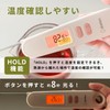 dretec Infrared Thermometer, Cooking Thermometer, Non-contact Thermometer for Cooking, Measures