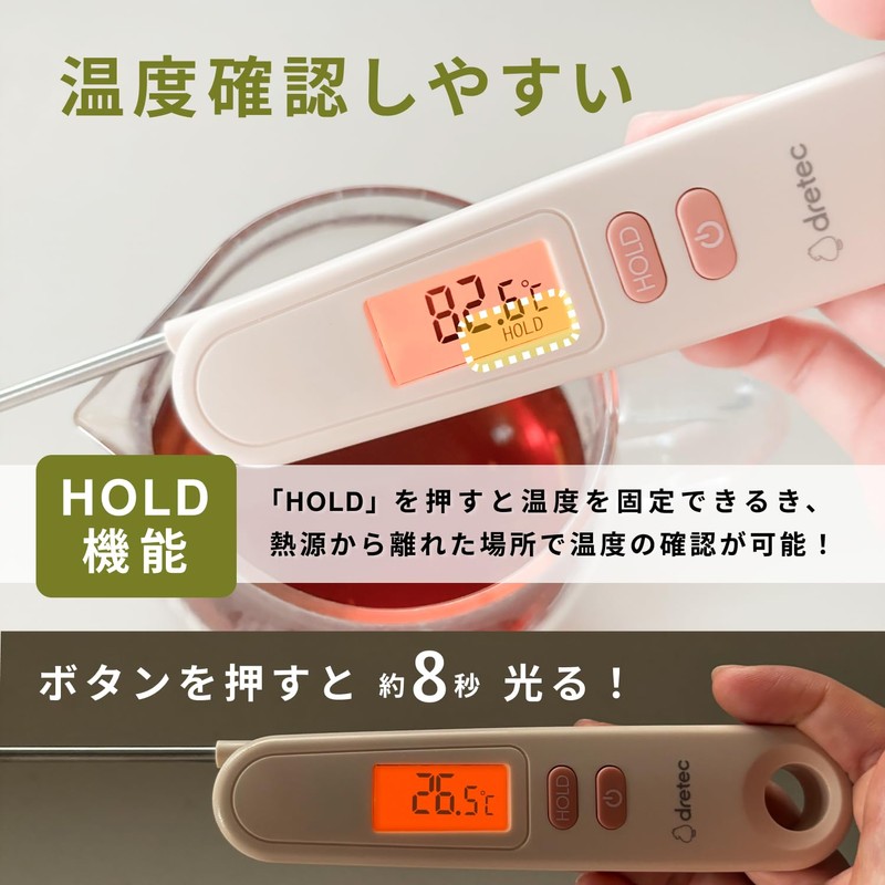 dretec Infrared Thermometer, Cooking Thermometer, Non-contact Thermometer for Cooking, Measures