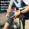 [VITAL SALVEO Vital Salveo] 3D Knee Sleeve S-SUPPORT Knee Supporter
