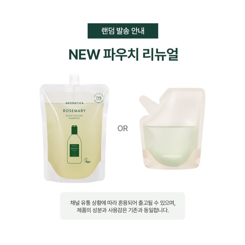 아로마티카 로즈마리 루트 인핸서 헤어토닉 리필, 100ml, 1개 Aromatica Rosemary
