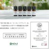 Incent Melissa (Lemon Balm) 2ml Essential Oil Aroma Oil Essential