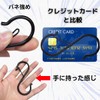 Japanese Company Kobe Shine, 10 Pieces, S-Shaped Hooks, Kitchen Bath,