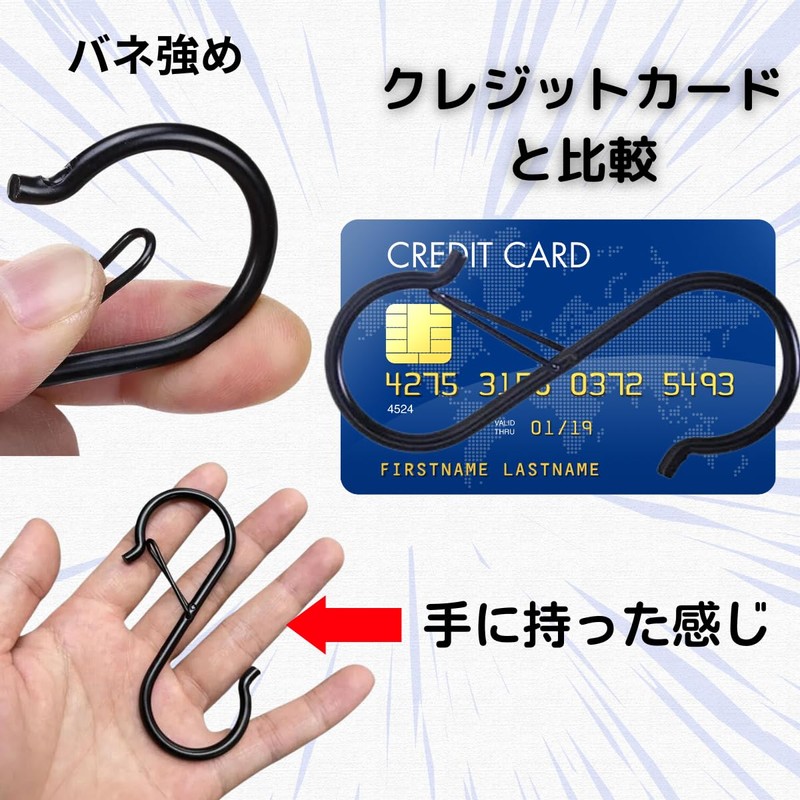Japanese Company Kobe Shine, 10 Pieces, S-Shaped Hooks, Kitchen Bath,