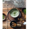 Yoseka Chasen 100 Poles, Tea Spoon, Matcha Tea Sender, Set
