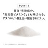 DECENCIA DECENCIA White Spike-VC Cream with Sample Present, 1.1 oz
