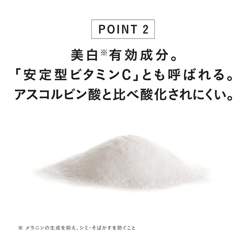 DECENCIA DECENCIA White Spike-VC Cream with Sample Present, 1.1 oz