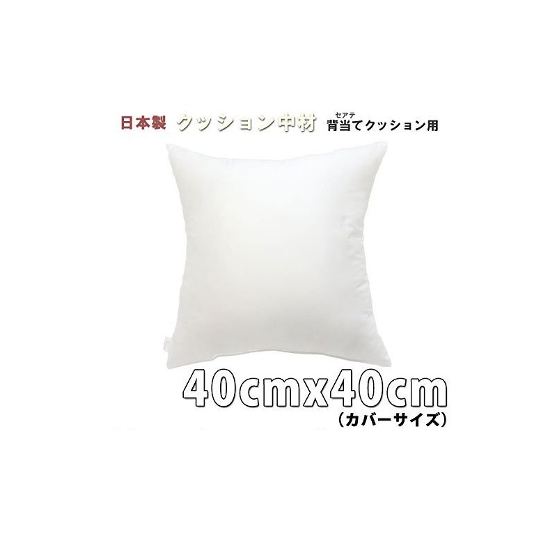 iFabric Nude Cushion, Square Shape, 15.7 inches (40 cm), For