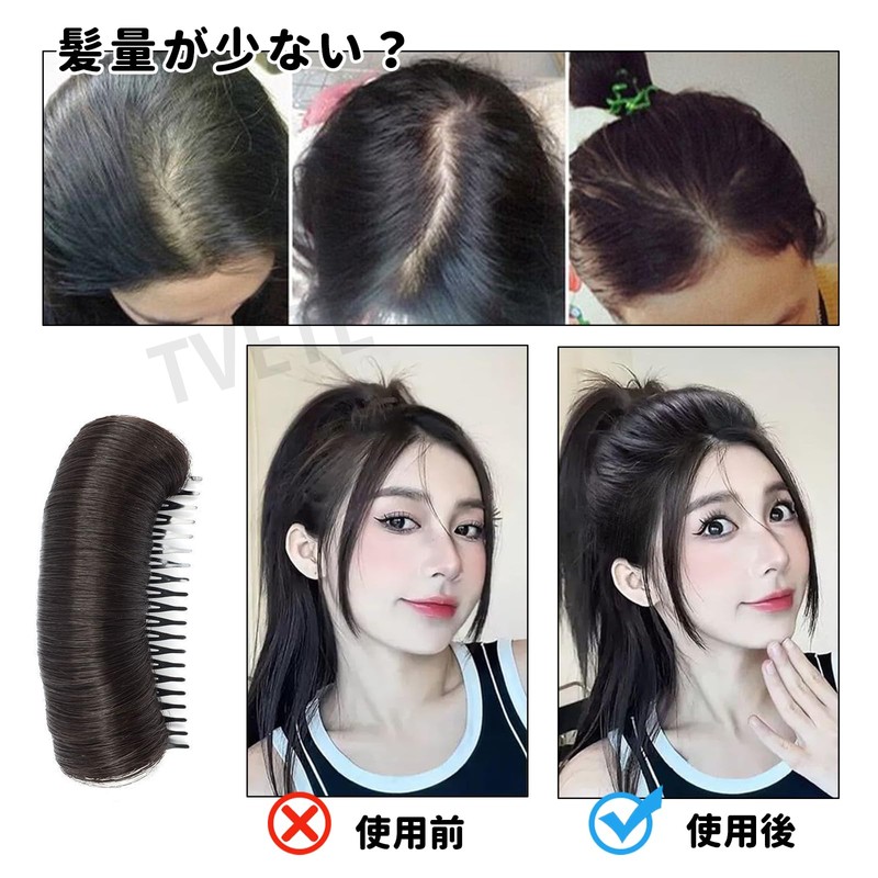 TVETE Pompador Hair Base, Set of 2, Black, Large Hair
