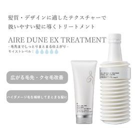 MUCOTA AIRE Dune EX Treatment - 200 g 0.44lb