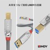 LINDY 0.5m CROMO LINE USB3.0 Type-A to Type-B Cable (Model