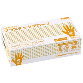Protect Guard Plastic Gloves