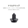 Dihoo Trim Clips 8mm 100pcs Clips Interior Rivet Fasteners Retainer