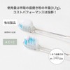 ACIC Natural Toothpaste, Fluorine-free, Organic, Natural, Natural Ingredients, Prevents Bad